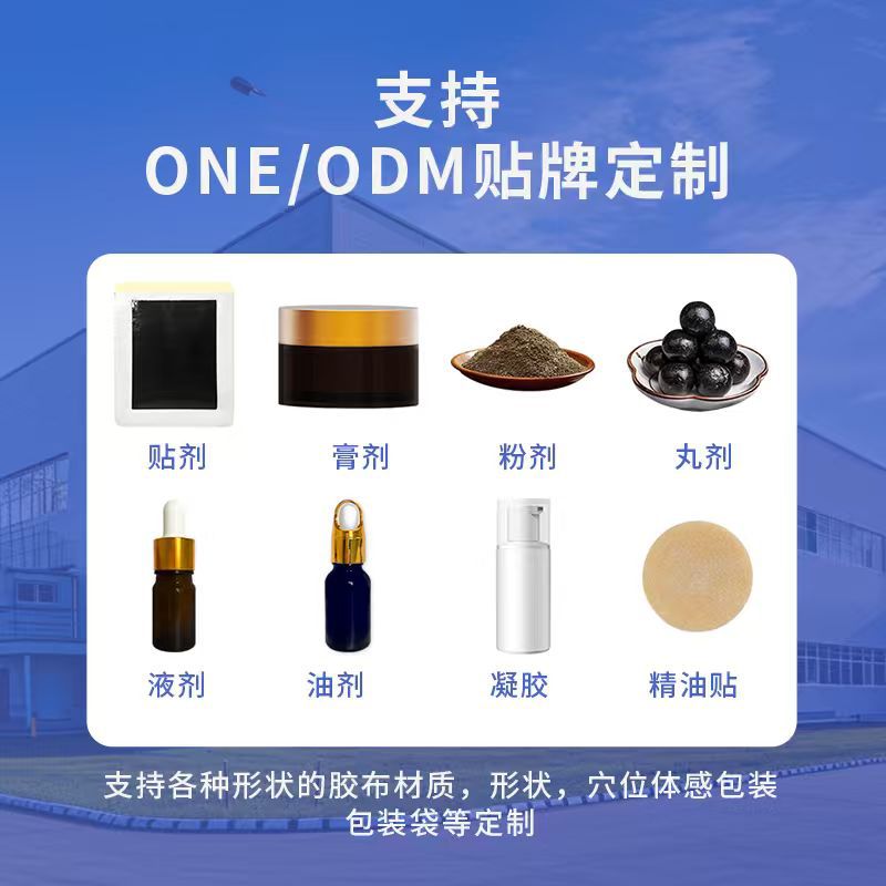 20 pâtes de moxibustion pour l - Health & Wellness Newsletter avis et prix