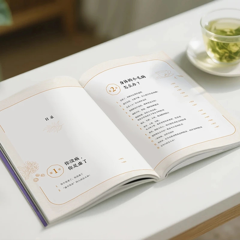 Apaisant le froid et demandez  - Health & Wellness Newsletter avis et prix