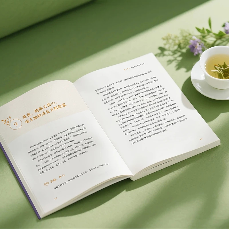 Apaisant le froid et demandez  - Health & Wellness Newsletter avis et prix